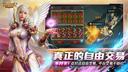 诺亚传说口袋版商会攻略