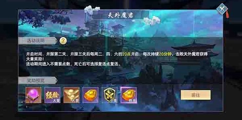 云海寻仙记[图5]