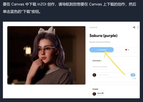 云族裔手机版[图3]