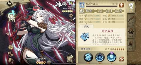 天地劫：幽城再临角色强度攻略[图3]