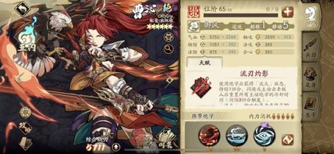 天地劫：幽城再临角色强度攻略[图4]