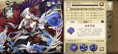 天地劫：幽城再临角色强度攻略[图5]