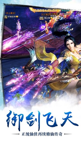 苍穹之剑[图2]