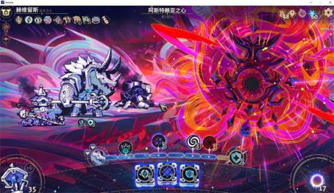 阿斯特赖亚六面神谕赫维留斯怎么玩[图2]