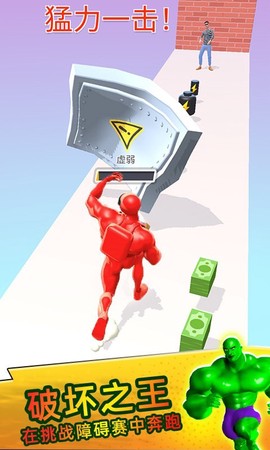 肌肉冲冲冲[图1]