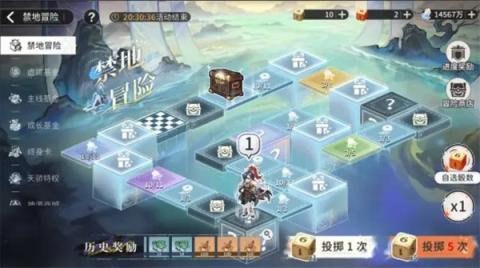遮天凡尘一叶禁地冒险玩法指南[图1]