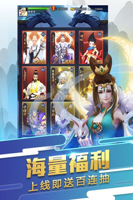 大话悟空[图1]