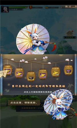 大话悟空[图2]