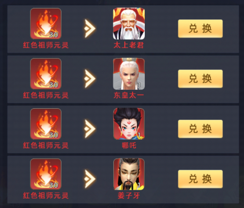 大话悟空[图4]
