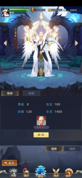 大话悟空[图5]