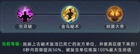 大话悟空[图7]
