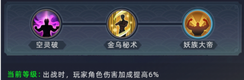 大话悟空[图8]