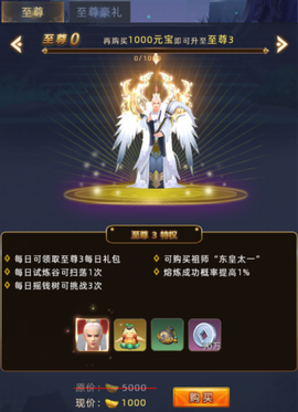 大话悟空[图9]