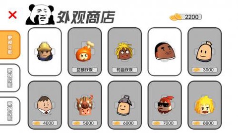 像素吃鸡模拟器[图3]