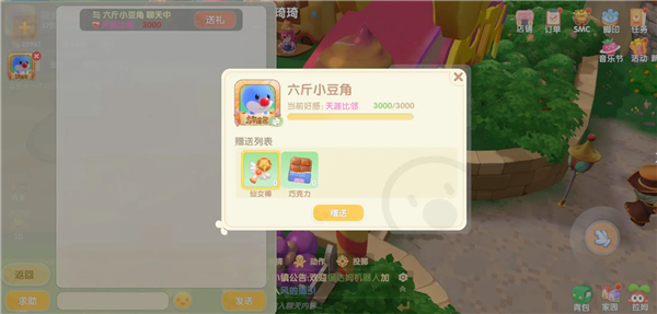 摩尔庄园繁荣度暴涨攻略：从零打造梦幻小镇四步曲