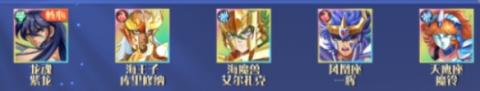破阵勇士T0阵容搭配推荐[图2]