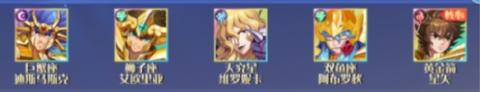 破阵勇士T0阵容搭配推荐[图3]