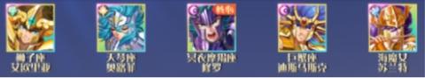 破阵勇士T0阵容搭配推荐[图4]