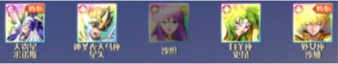 破阵勇士T0阵容搭配推荐[图5]