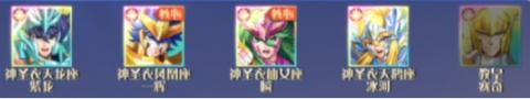 破阵勇士T0阵容搭配推荐[图6]