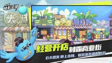 刺客伍六七暗影交锋[图2]