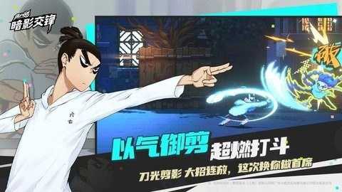 刺客伍六七暗影交锋[图3]
