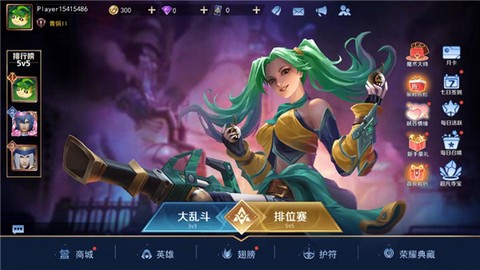 王者别嚣张2025最新版[图1]