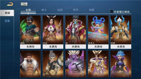王者别嚣张2025最新版[图5]