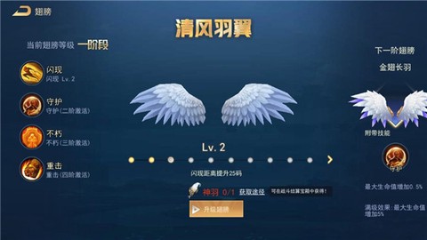王者别嚣张2025最新版[图6]