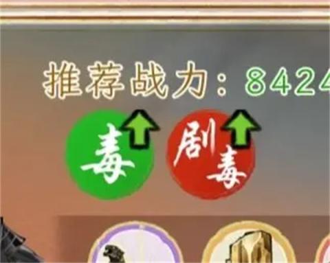 华夏千秋淮水入魔人低配打法分享[图3]
