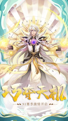 轮回诀[图1]