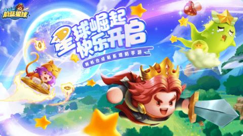 永远的蔚蓝星球90关怎么过[图1]