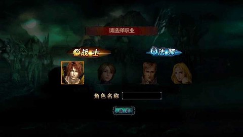 魔域单机版[图2]