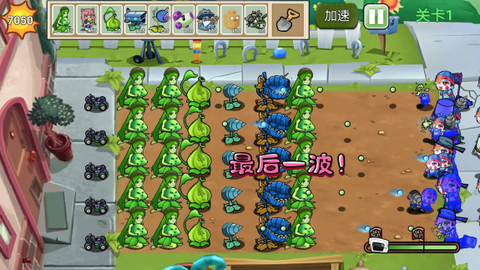 植物勇士怒战僵尸最新版[图3]