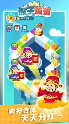 骰子英雄[图1]