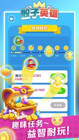骰子英雄[图2]