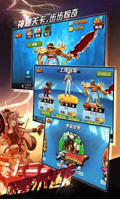 疯狂游戏厅[图1]
