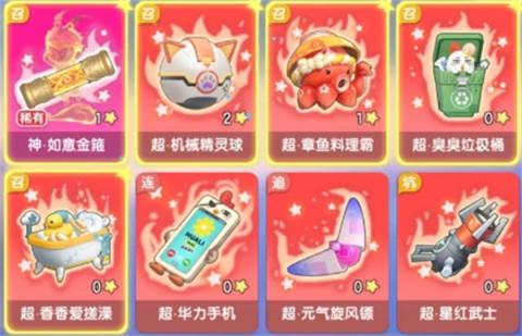弹弹星球高效养成方法攻略分享[图1]