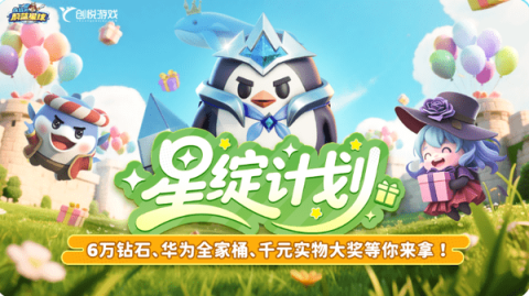 永远的蔚蓝星球75关通关技巧[图1]