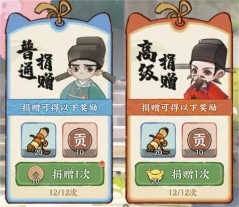华夏绘世录绘院玩法功能介绍说明[图2]