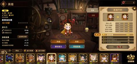 洛伊的移动要塞路易强度说明[图1]