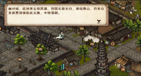 烟雨江湖商昊乾支线攻略大全[图1]