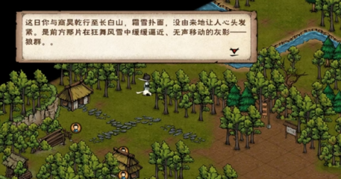 烟雨江湖商昊乾支线攻略大全[图2]