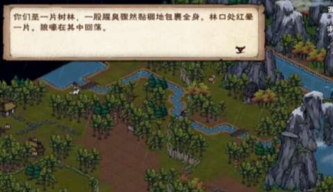 烟雨江湖商昊乾支线攻略大全[图5]