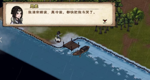 烟雨江湖商昊乾支线攻略大全[图6]