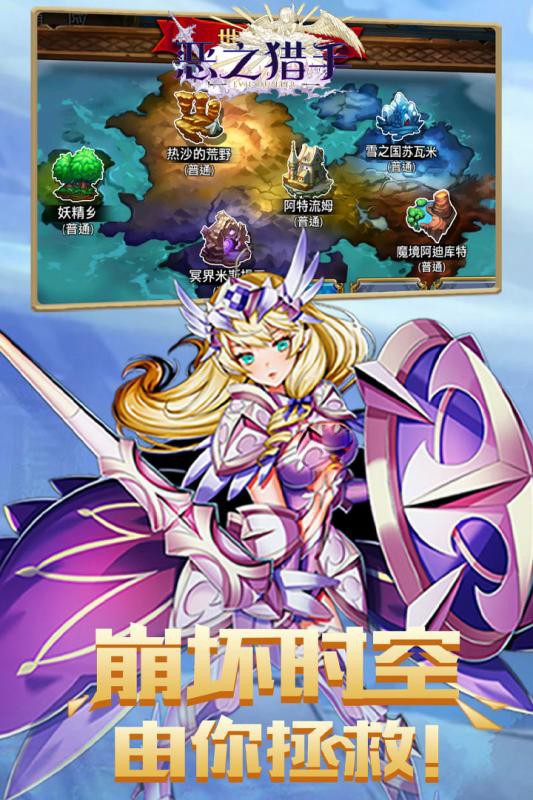 恶之猎手[图1]