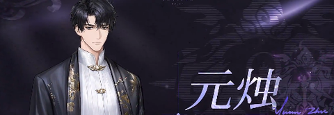 米修斯之印官方版[图2]