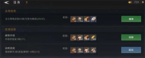 问鼎三国基础资源获取方法分享[图1]