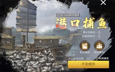 问鼎三国基础资源获取方法分享[图2]