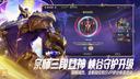英雄联盟手游蛮王怎么出装最强